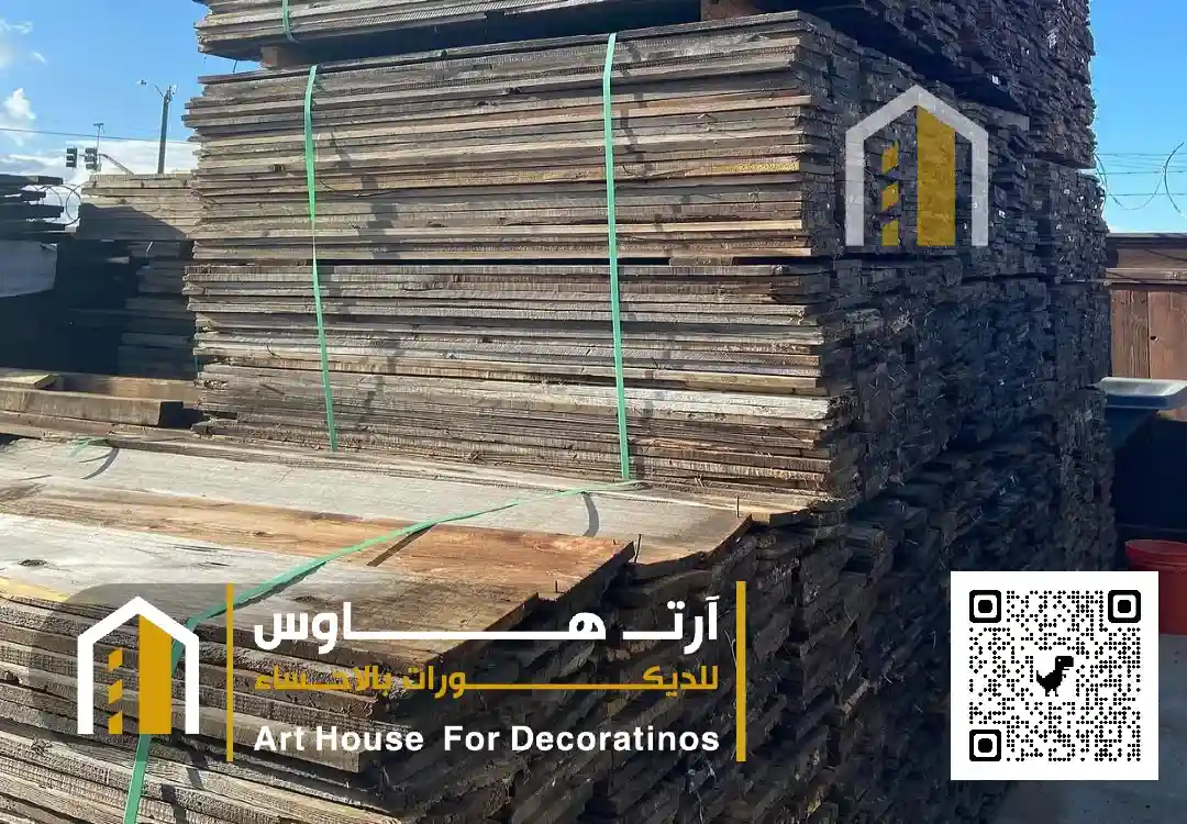 آرت هاوس للأخشاب الطبيعية بالأحساء