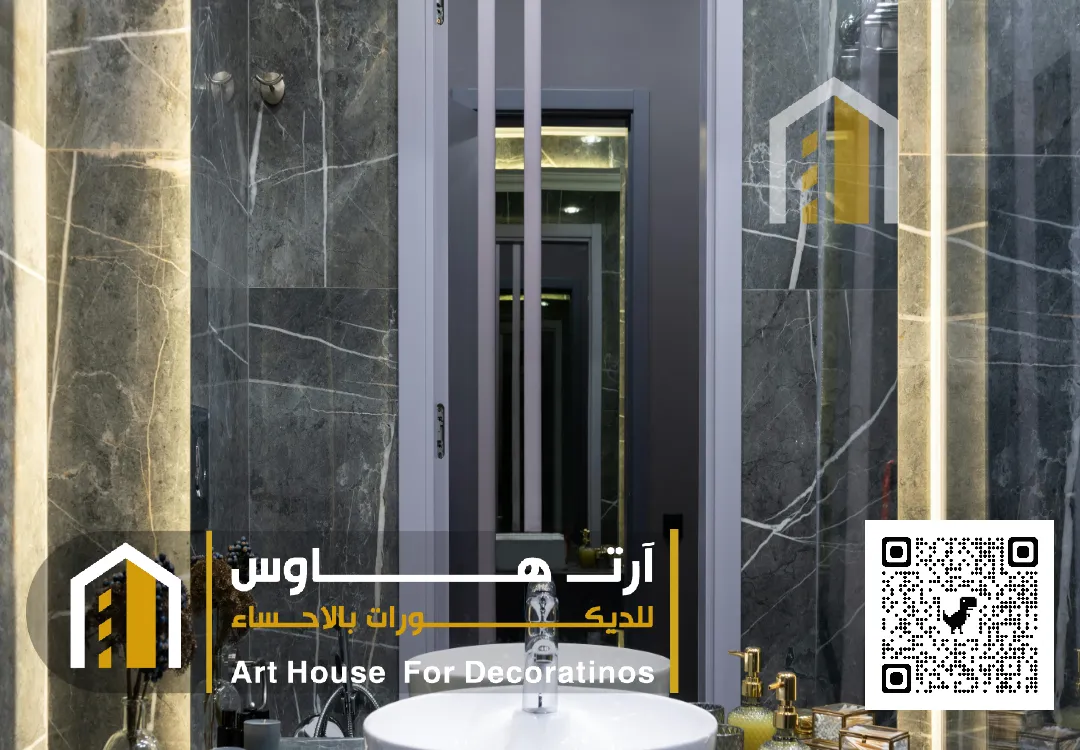 آرت هاوس للديكور الاحساء