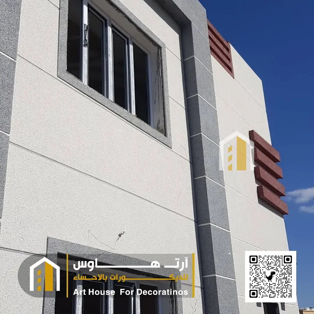 أسعار الدهانات الداخلية والخارجية بالأحساء حي المهندسين