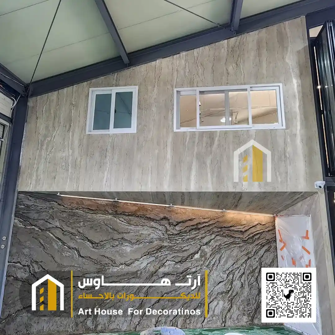 أسعار بديل الحجر في الاحساء حي الطرف