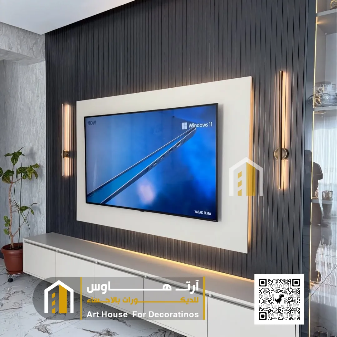 أسعار ديكور خلفيات الشاشات في الاحساء