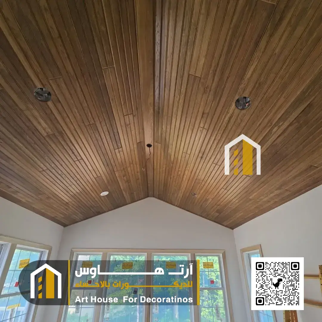 أسقف خشب ديكور الأحساء حي الكلابية