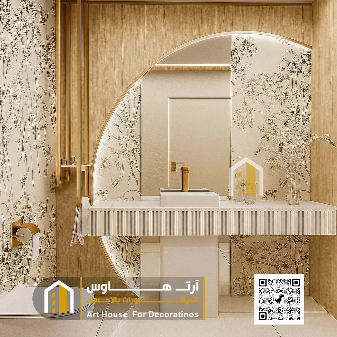 أشكال ديكورات المرايا بحي الصفاء بالأحساء