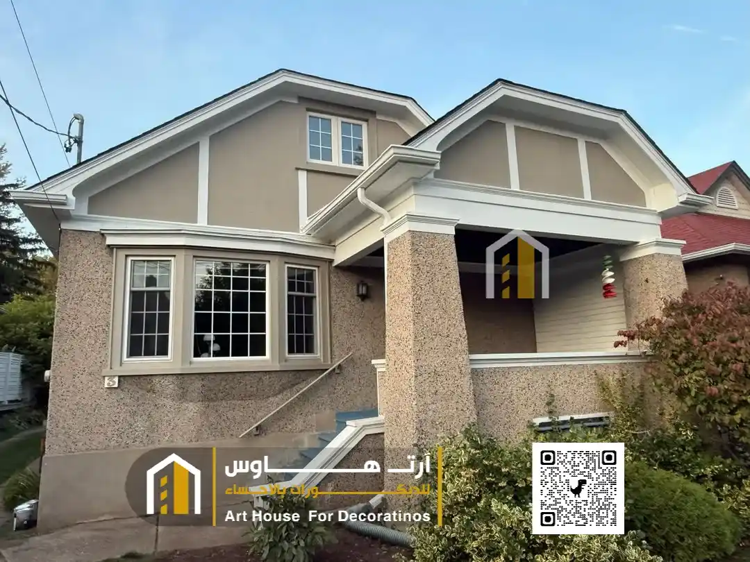 أصباغ خارجية للمنازل والفلل في الأحساء