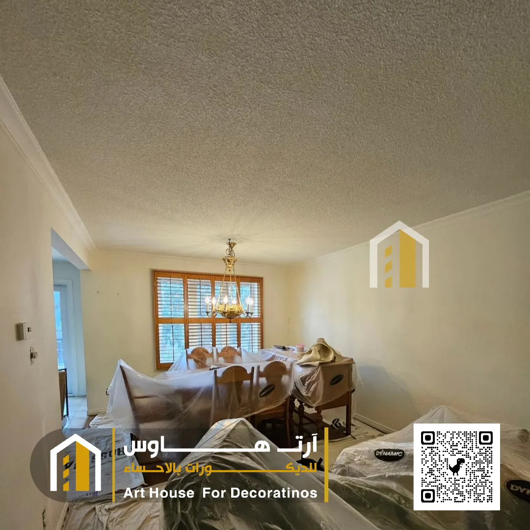 أصباغ منازل داخلية بالأحساء حي الكلابية