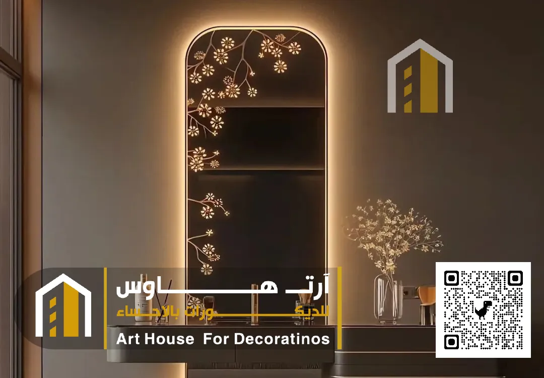 أفضل محل ديكورات الهفوف