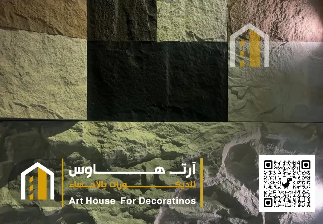 أفضل محلات الديكور في الاحساء