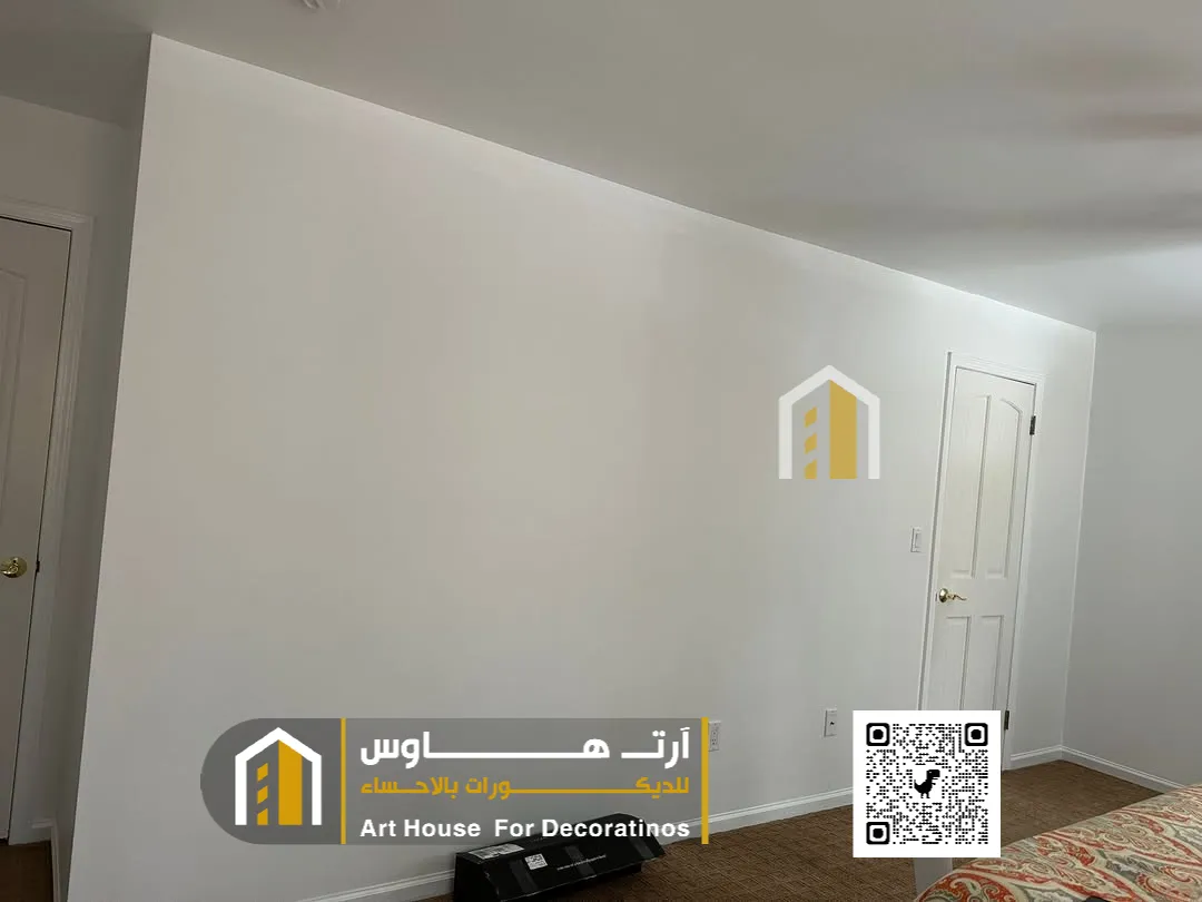 أنواع الأصباغ الداخلية في الهفوف