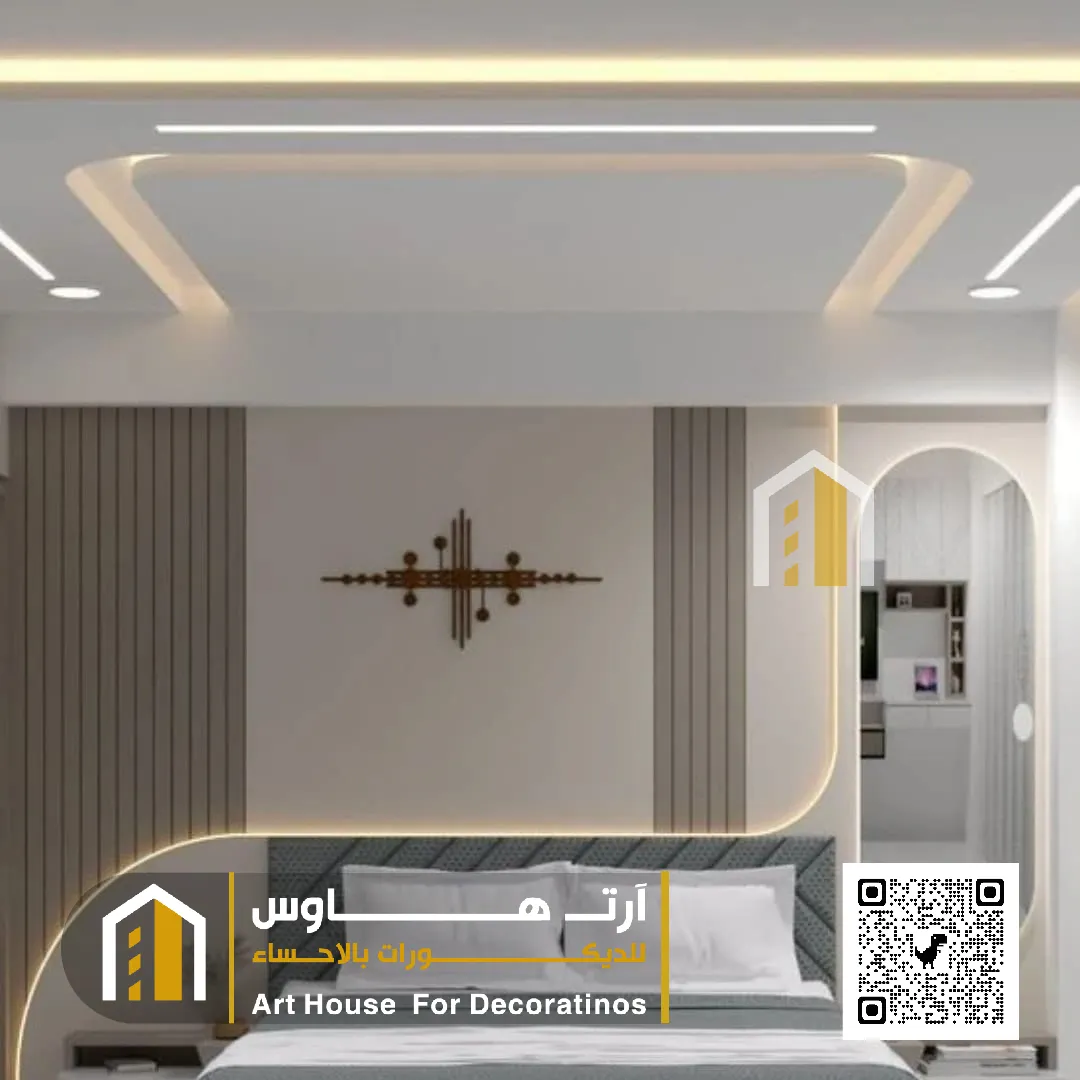 أنواع الجبس في الاحساء حي محاسن