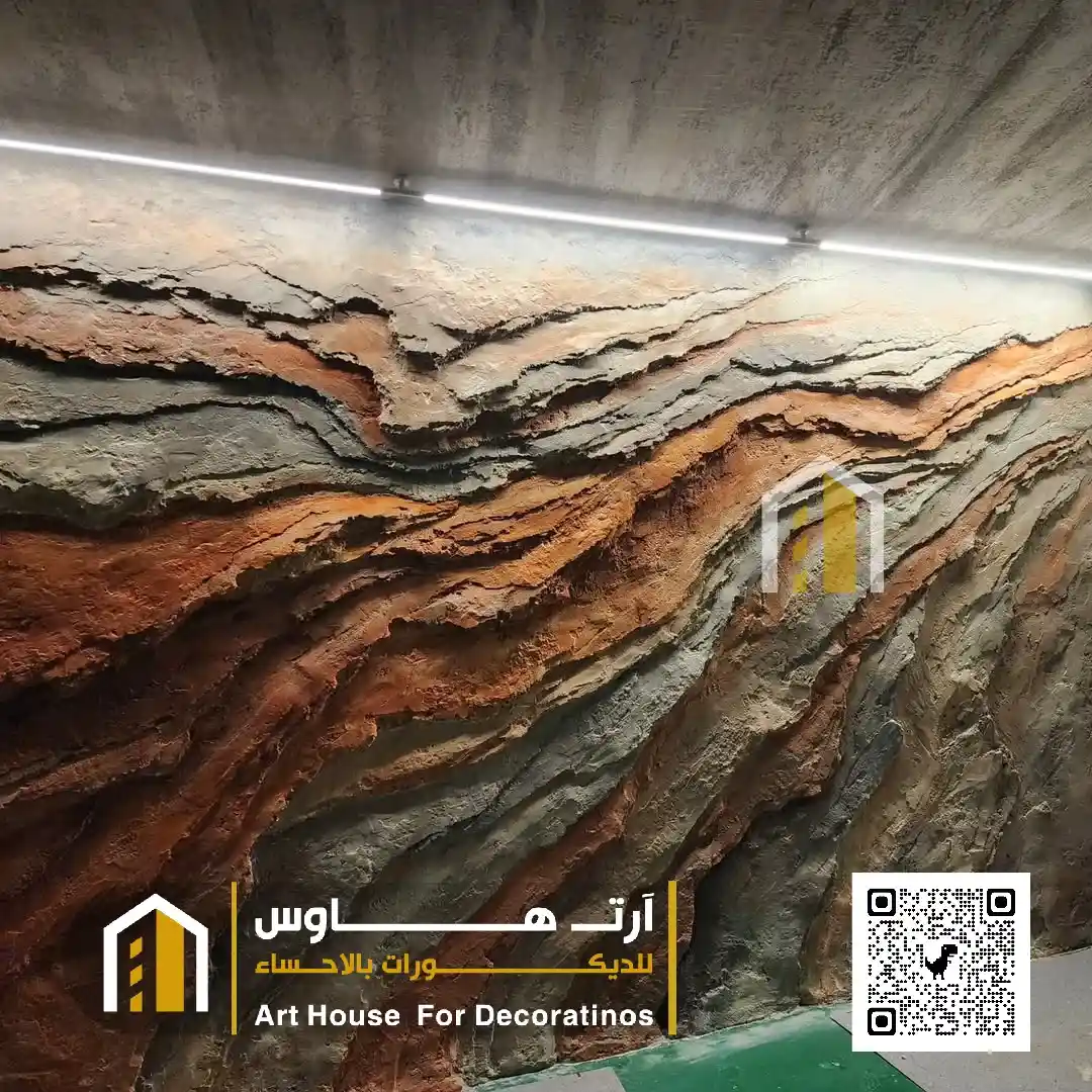 أنواع بديل الحجر في المبرز