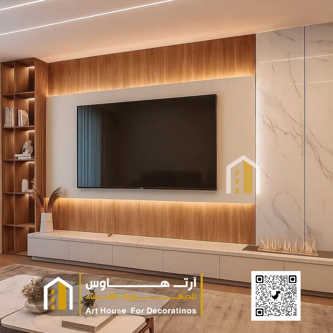 أنواع ديكور خلفيات الشاشات في الهفوف