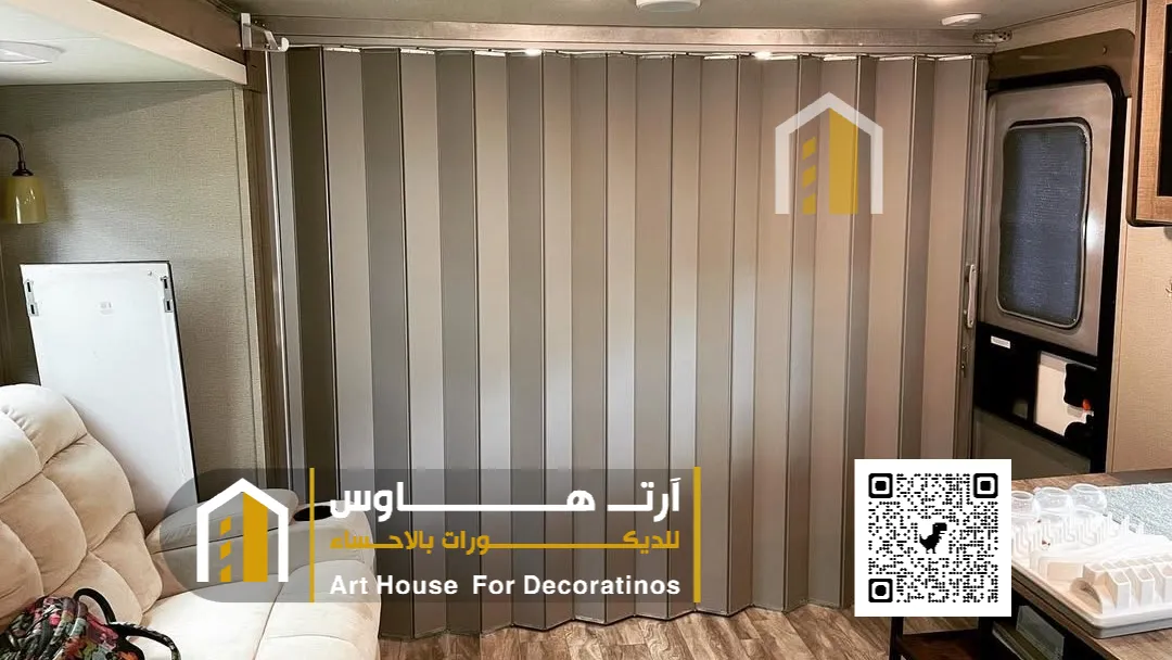 ابواب سحاب أكورديون الاحساء