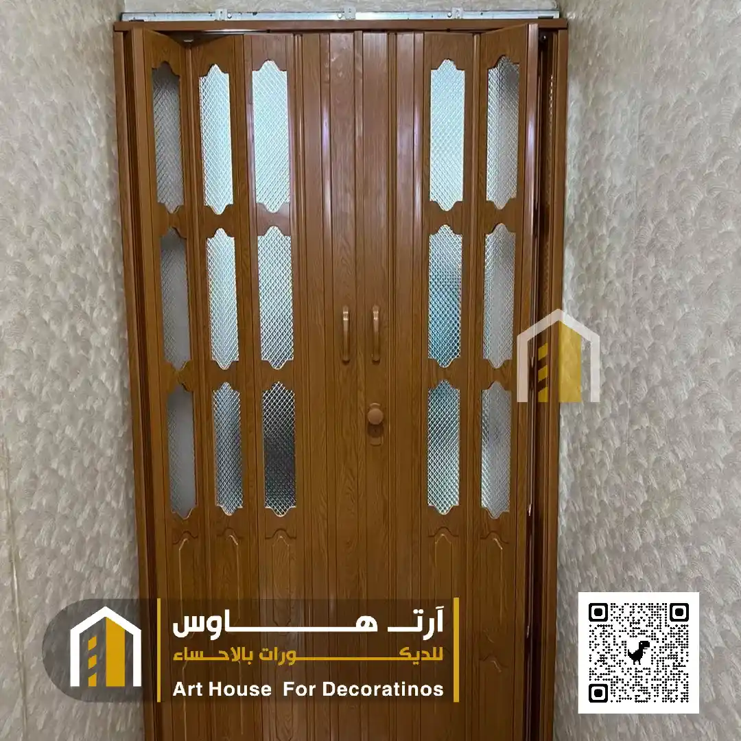 ابواب سحاب اكورديون خشب في لاحساء