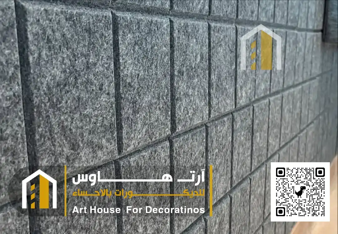 ارامكو ديكورت داخلية