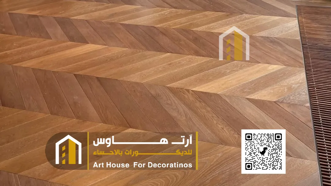 ارضيات باركيه خشب الاحساء