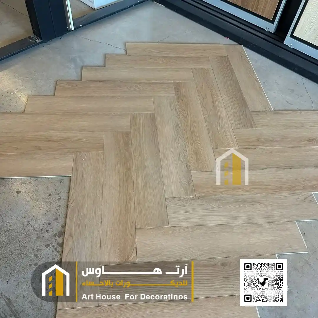 ارضيات باركيه خشب في العيون