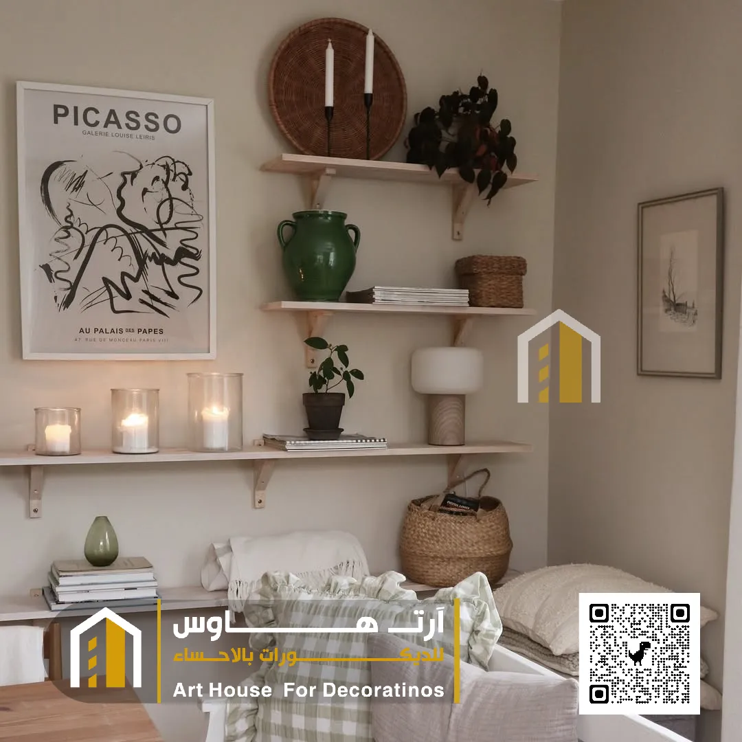 ارفف غرغ معيشة في الاحساء شارع ابو مية