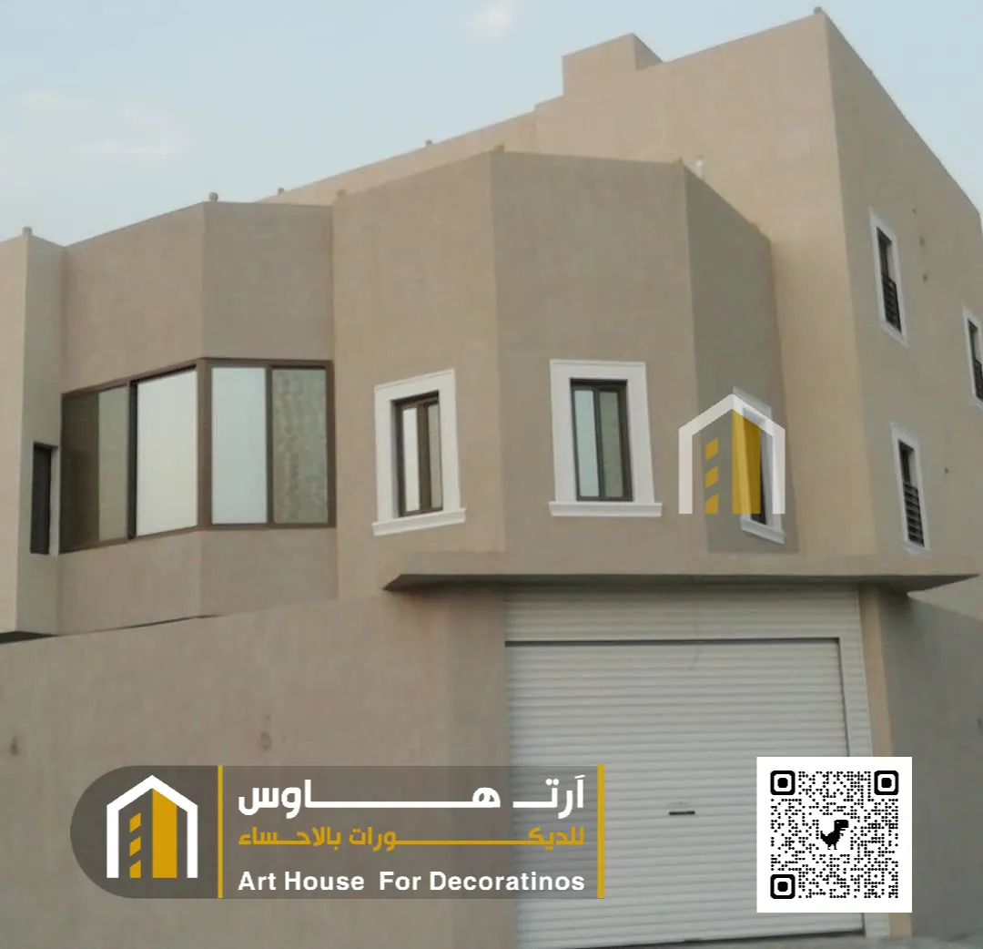 اسعار الاصباغ الخارجي في الاحساء حي الدوحة