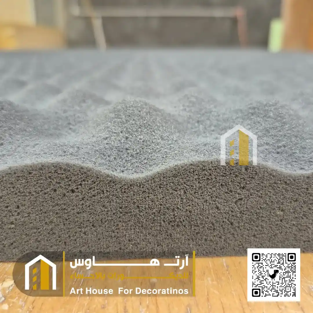 اسفنج عازل للصوت في الاحساء