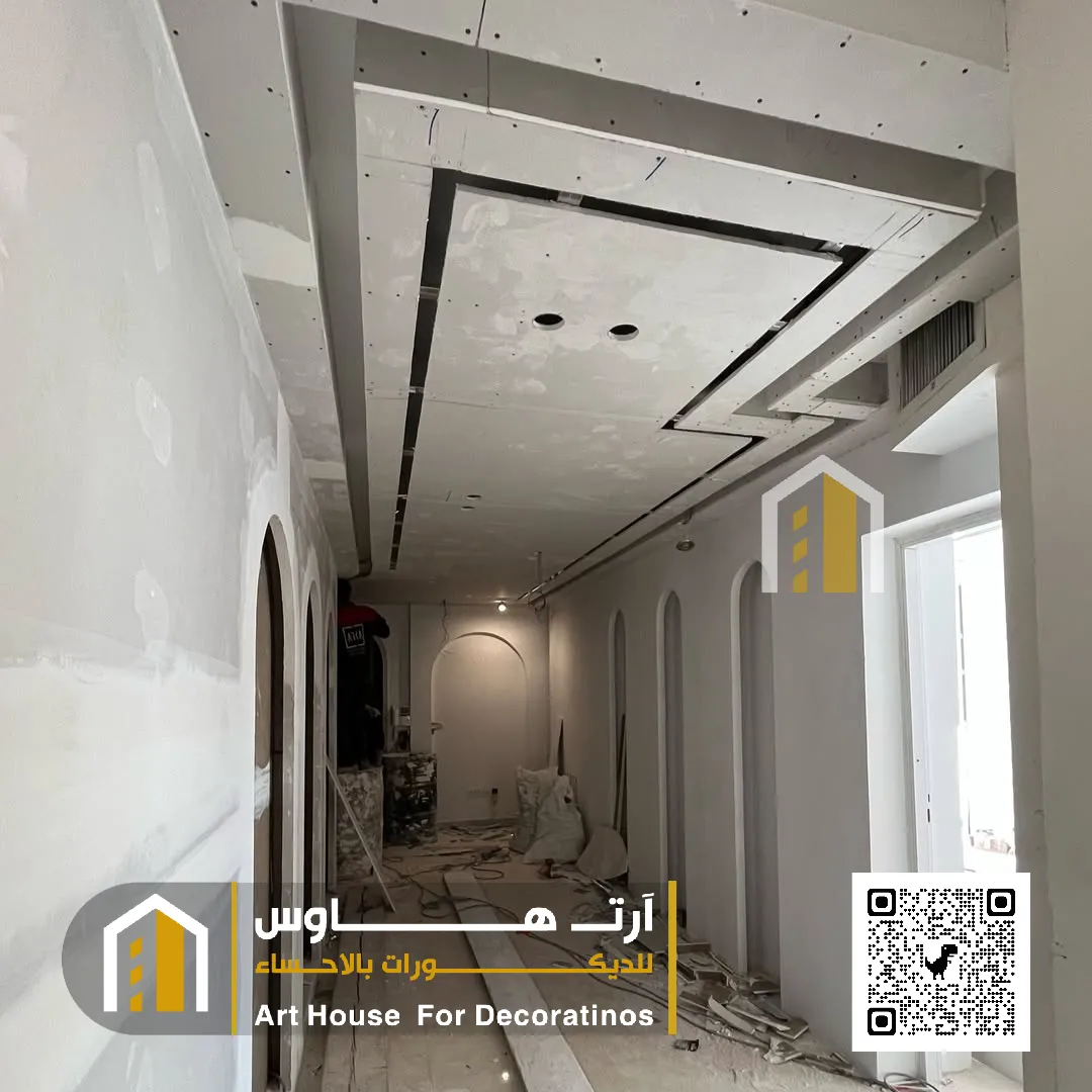 اسقف جبس بورد للصالات في الاحساء