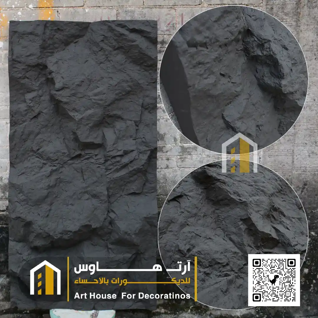 اشكال الحجر الخارجي حي جواثاء في الاحساء