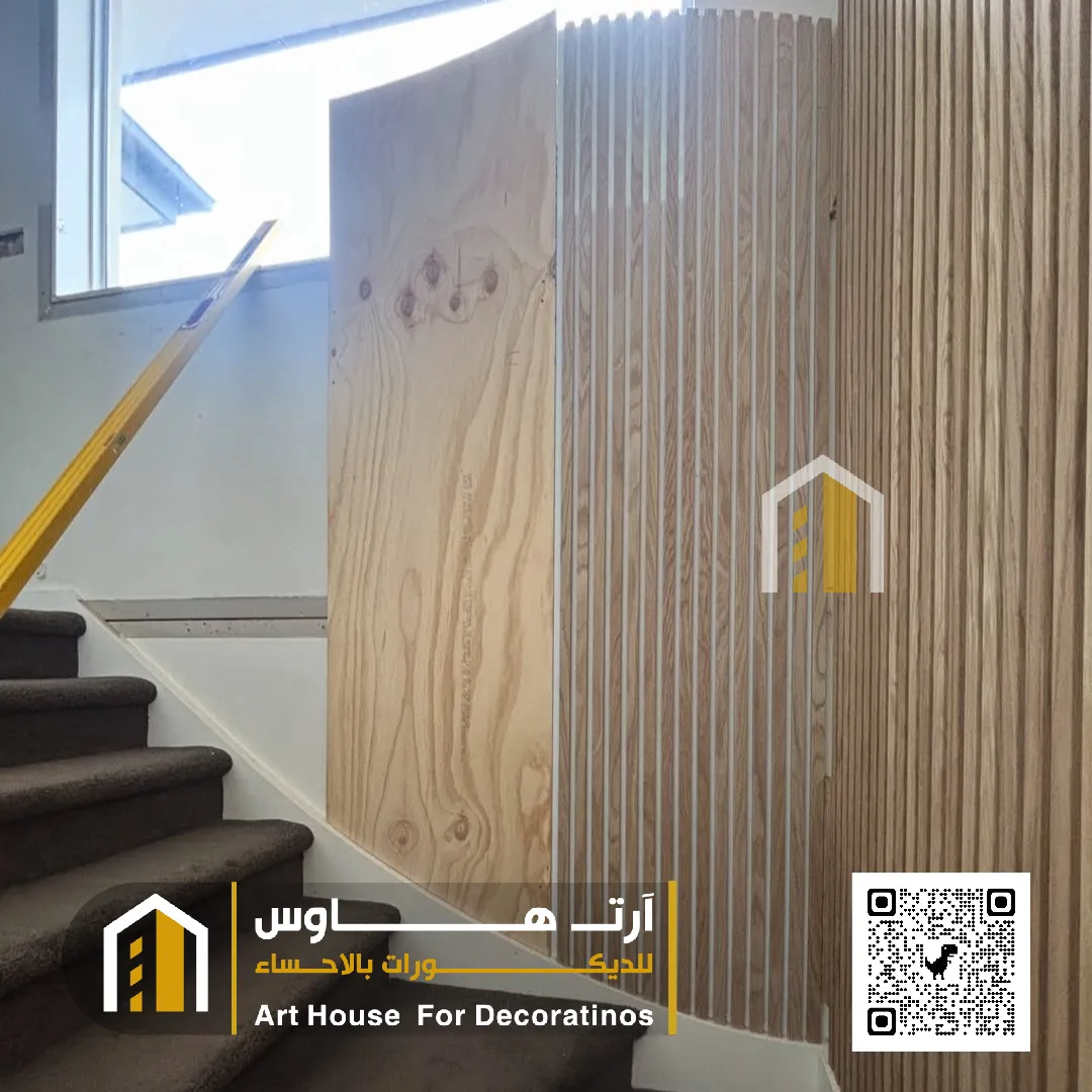 اشكال بديل الخشب حي الحليلة الاحساء