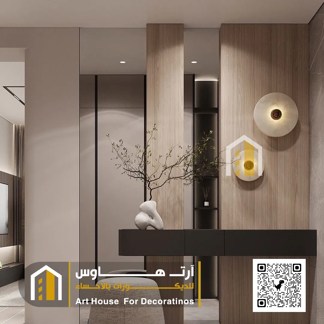 اشكال بديل الشيبورد في الاحساء بحي العزيزية