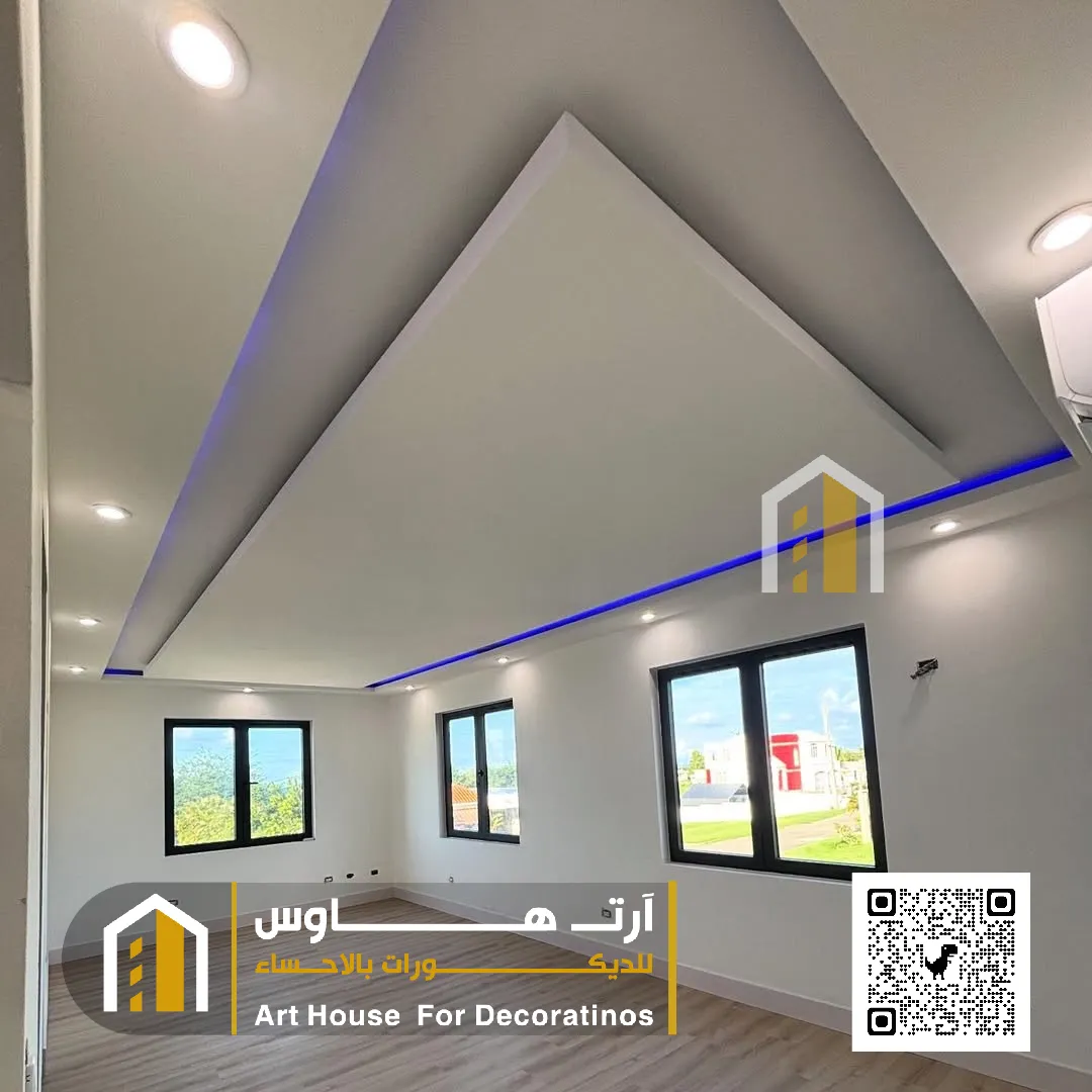 اشكال جبس للسقف في الاحساء حي الفردوس