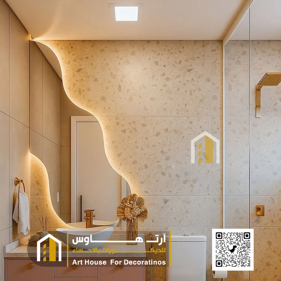 اشكال مرايات حائط بحي الغسانية