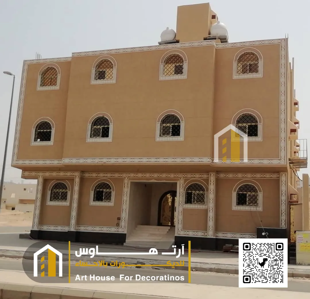 اصباغ خارجي حي المرقاب الاحساء