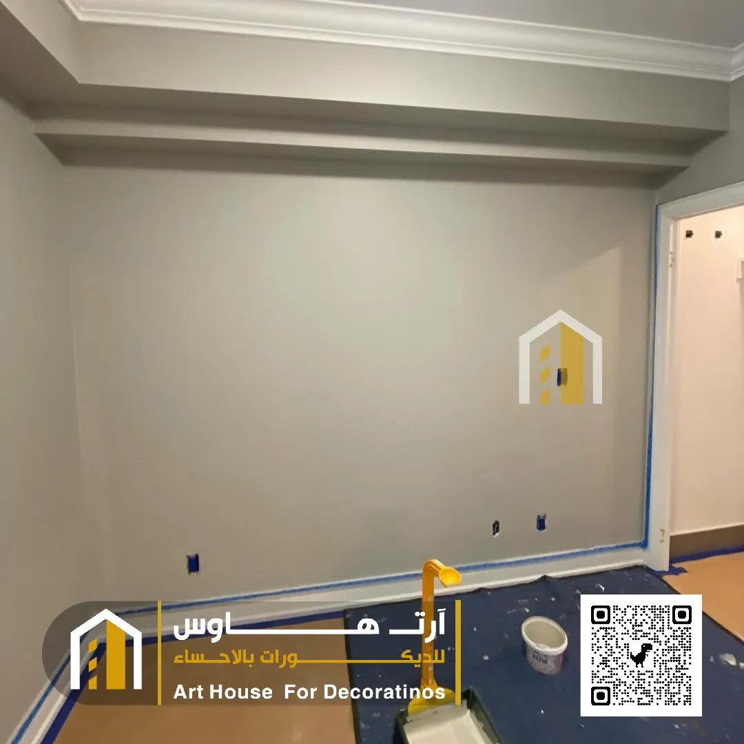 اصباغ داخلي للمجالس حي عين دار الاحساء