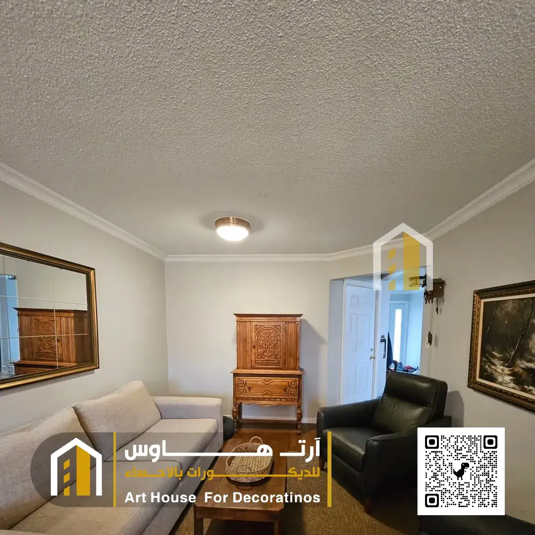 اصباغ داخلية غرف الضيوف في الاحساء حي الصفا