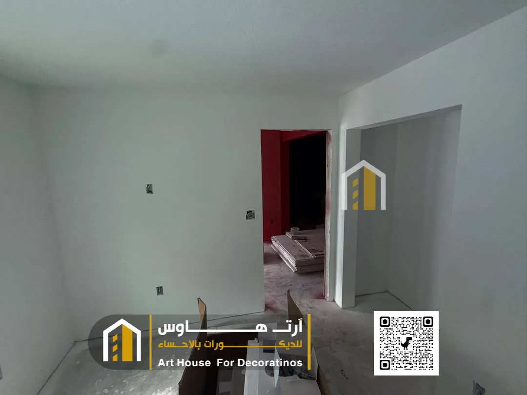 اصباغ منازل داخلية حي المحمدية في الاحساء