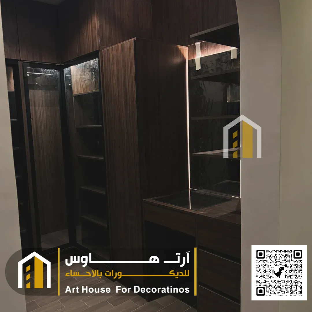 افكار خزائن الملابس في حي شارع ابو مية الاحساء