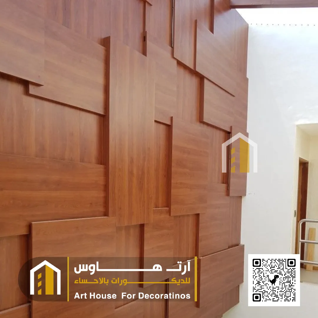 الاخشاب الطبيعي للجدار الاحساء حي الحليلة