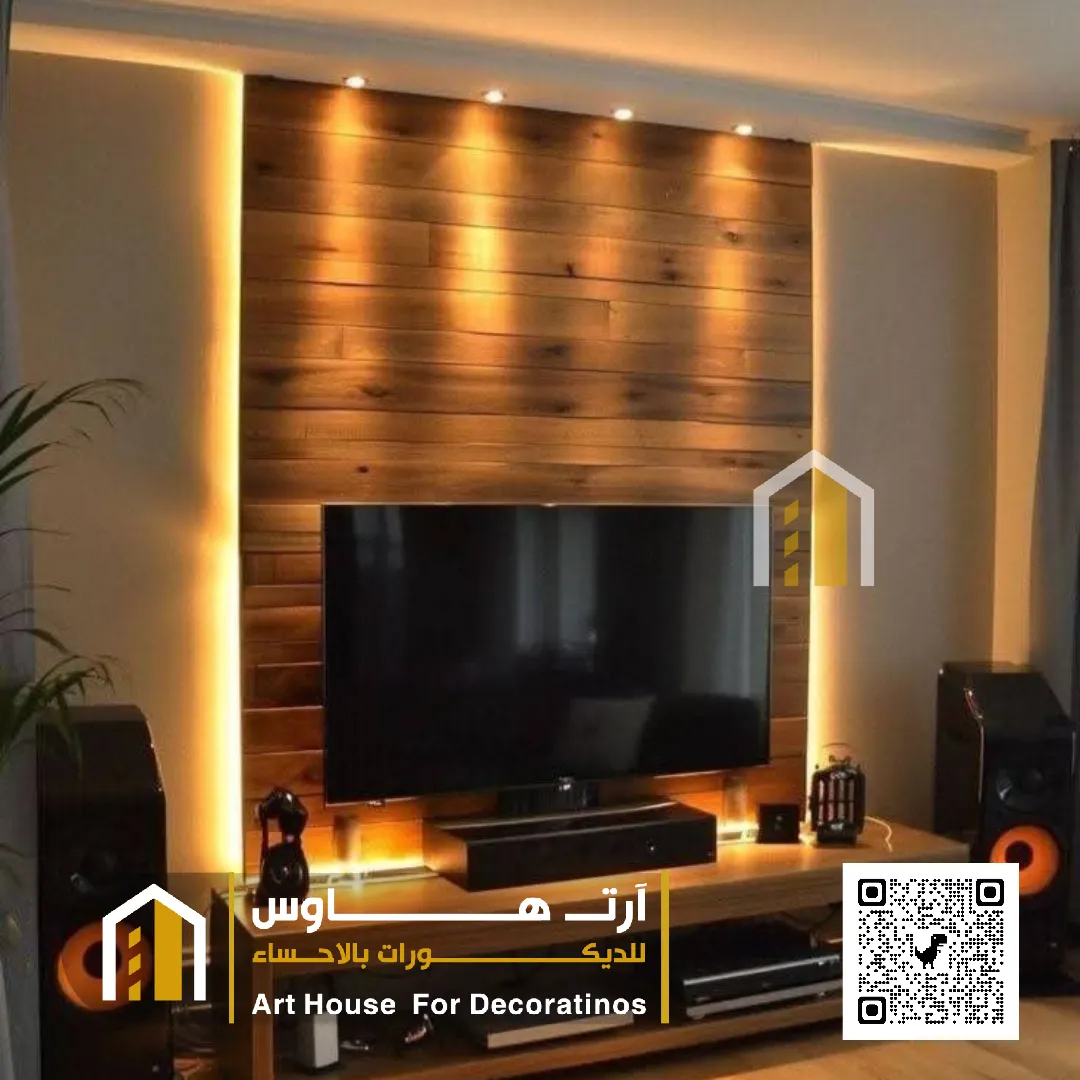 الاخشاب الطبيعية للجدران في الاحساء بحي المنصورة