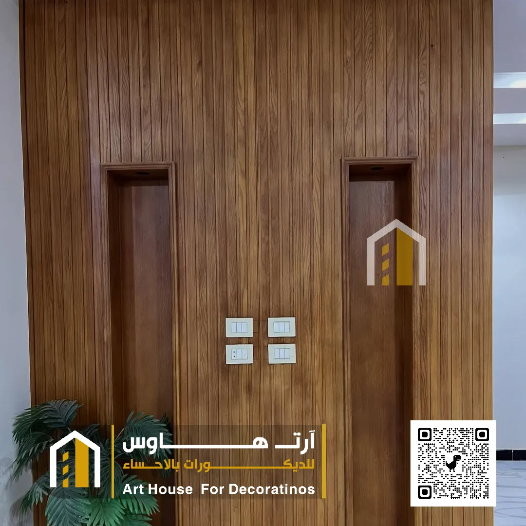 الخشب الخارجي الطبيعي حي الكلابية في الاحساء