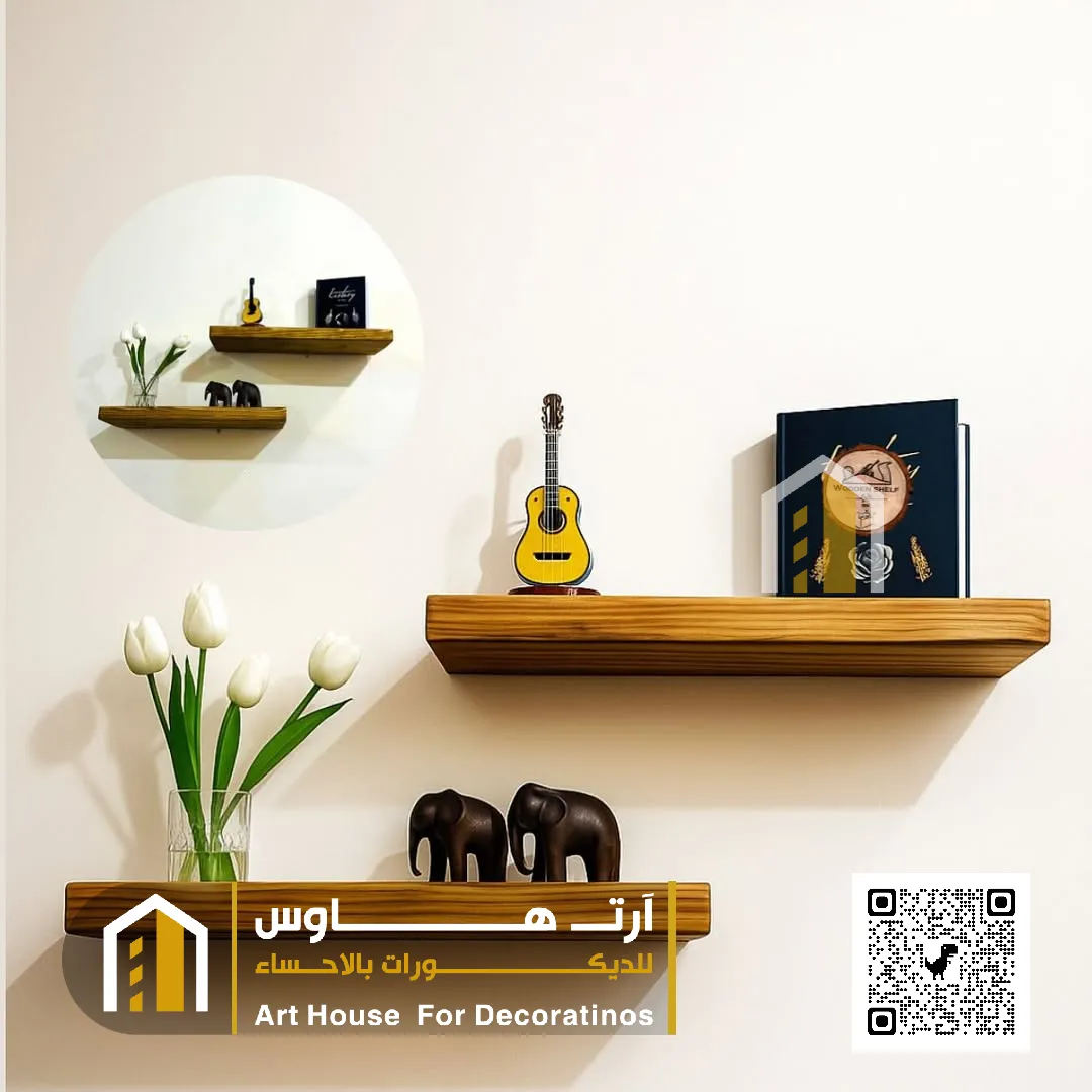 الرفوف المعلقة في الاحساء بحي الدوحة