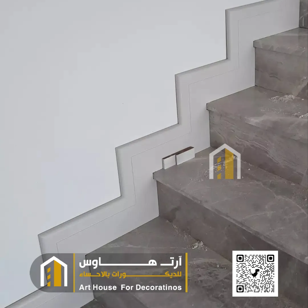 النعلات الفايبر في العيون