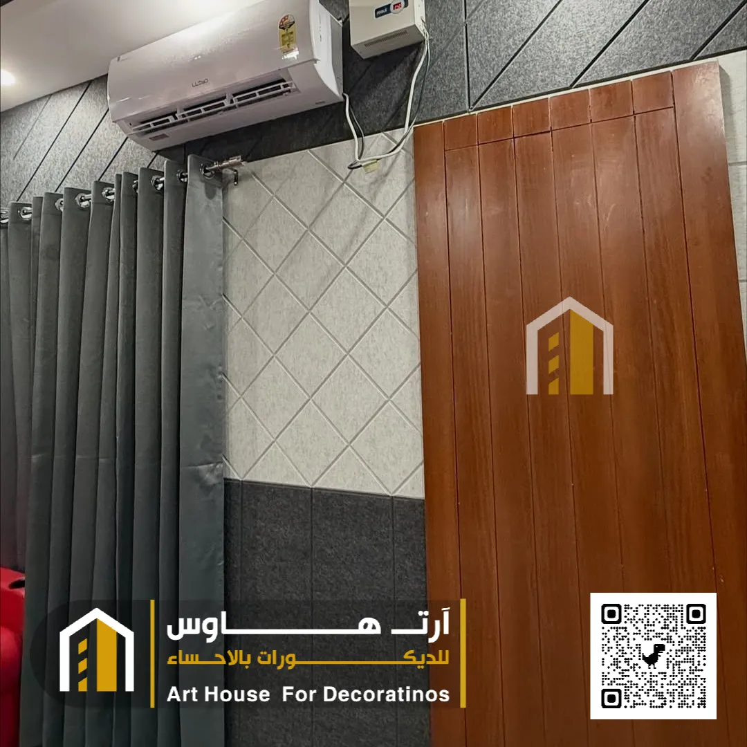 الواح عزل الصوت في حي البندرية في الاحساء