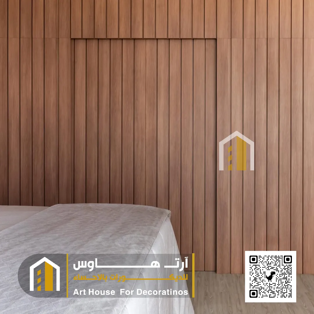 باب سحب مخفي بالعيون