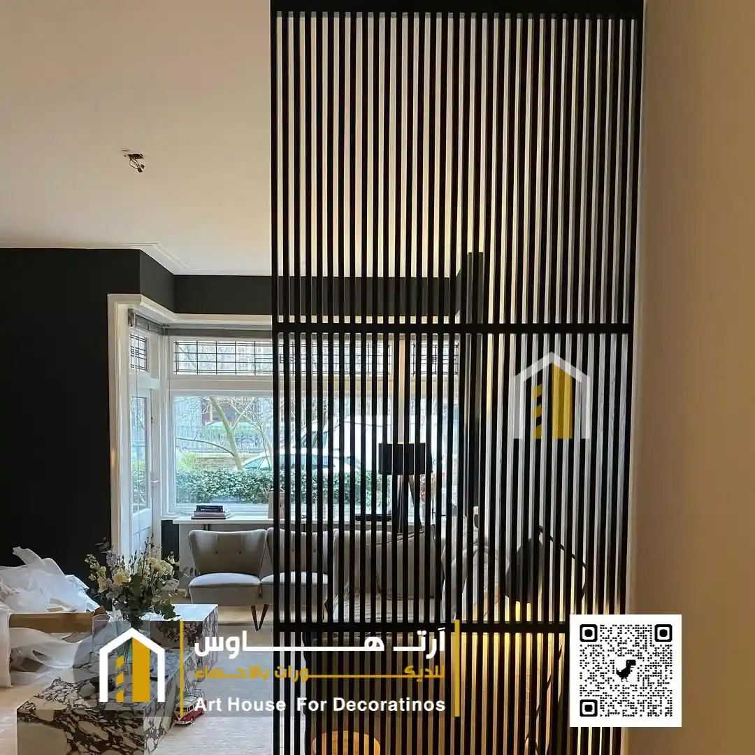 بارتشن حديد في الاحساء