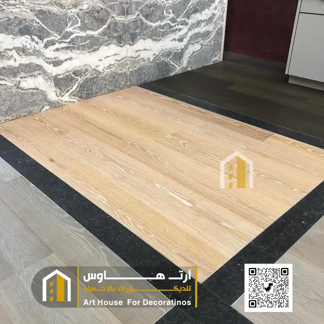 باركيه للأرضيات التجارية في الاحساء