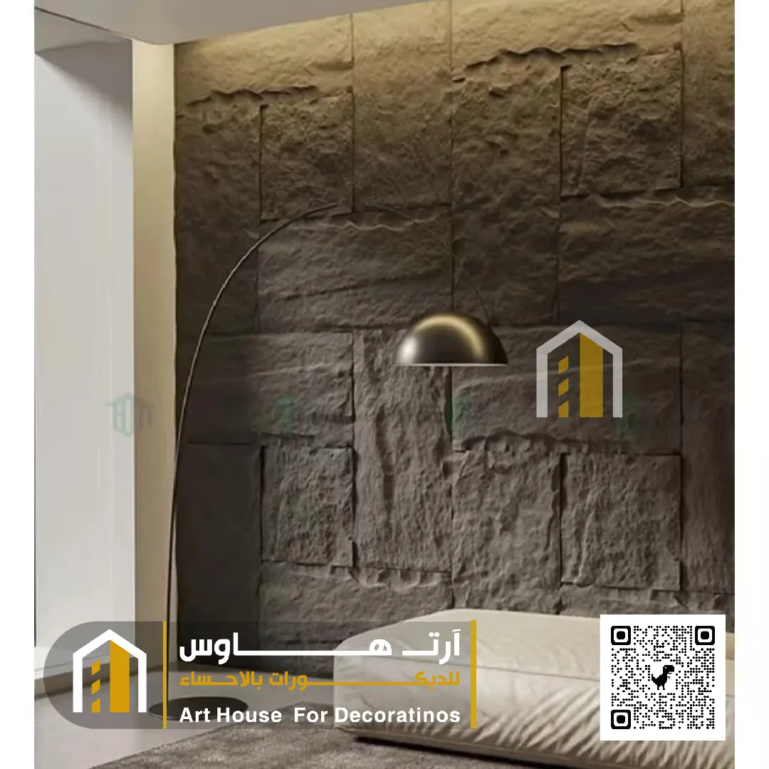 بديل الحجر ديكور داخلي حي المعلمين في الاحساء