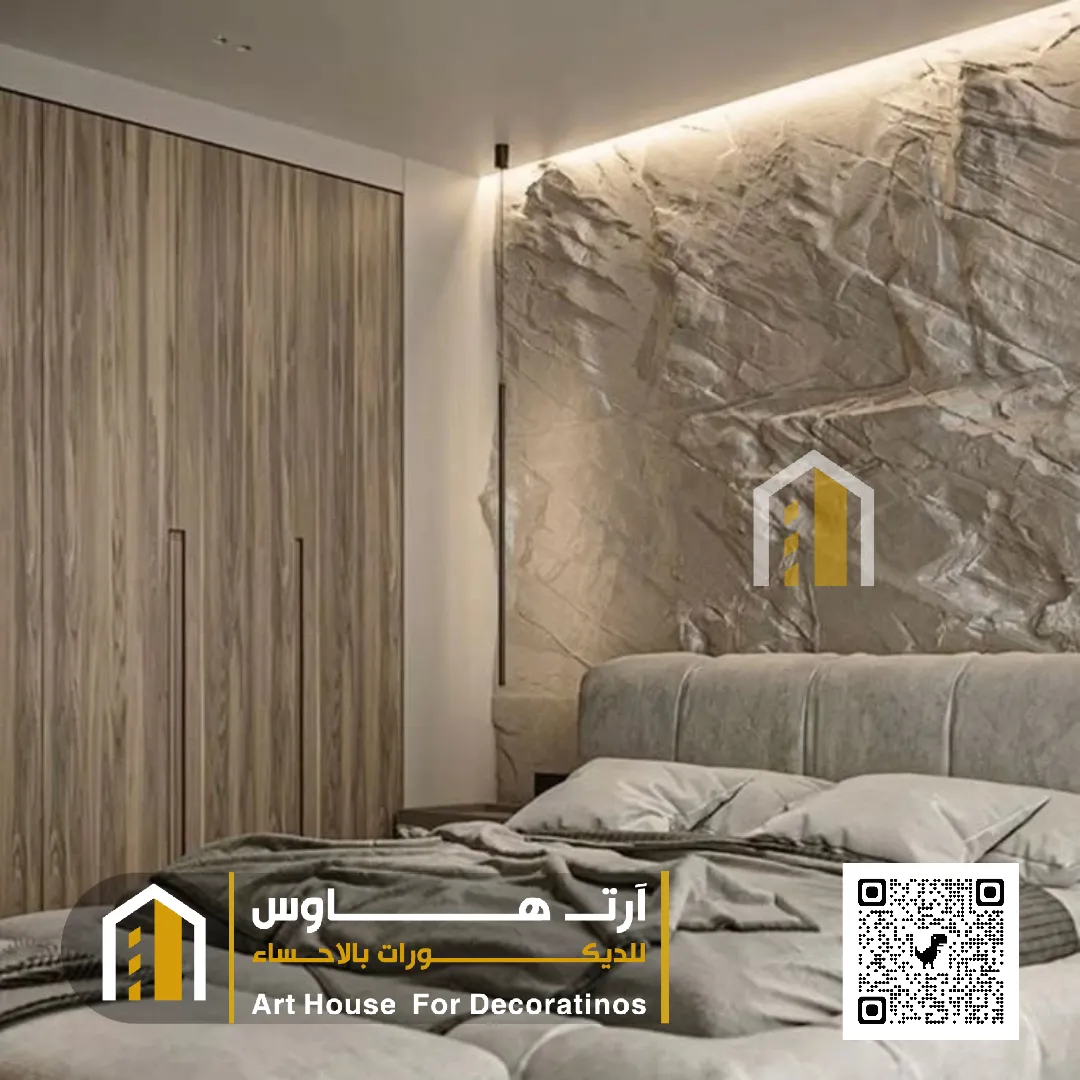 بديل الحجر للديكور الداخلي الاحساء