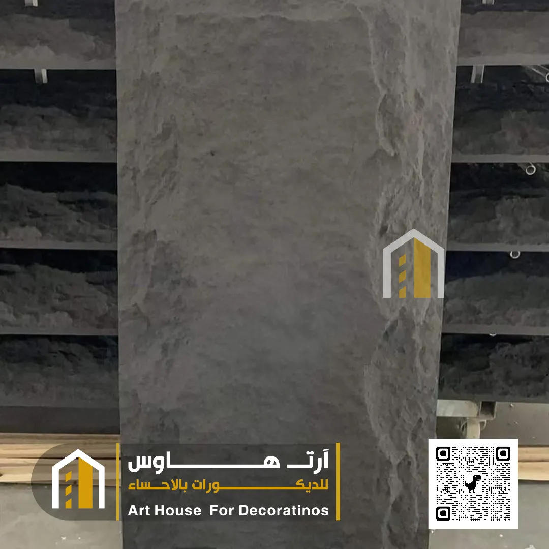 بديل الحجر للمداخل باالاحساء حي الخالدية