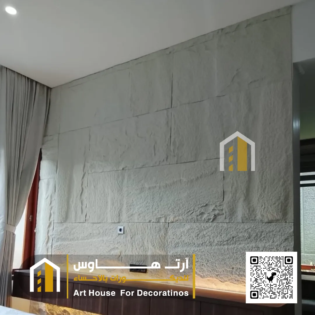 بديل الحجر للواجهات الاحساء حي الراشدية