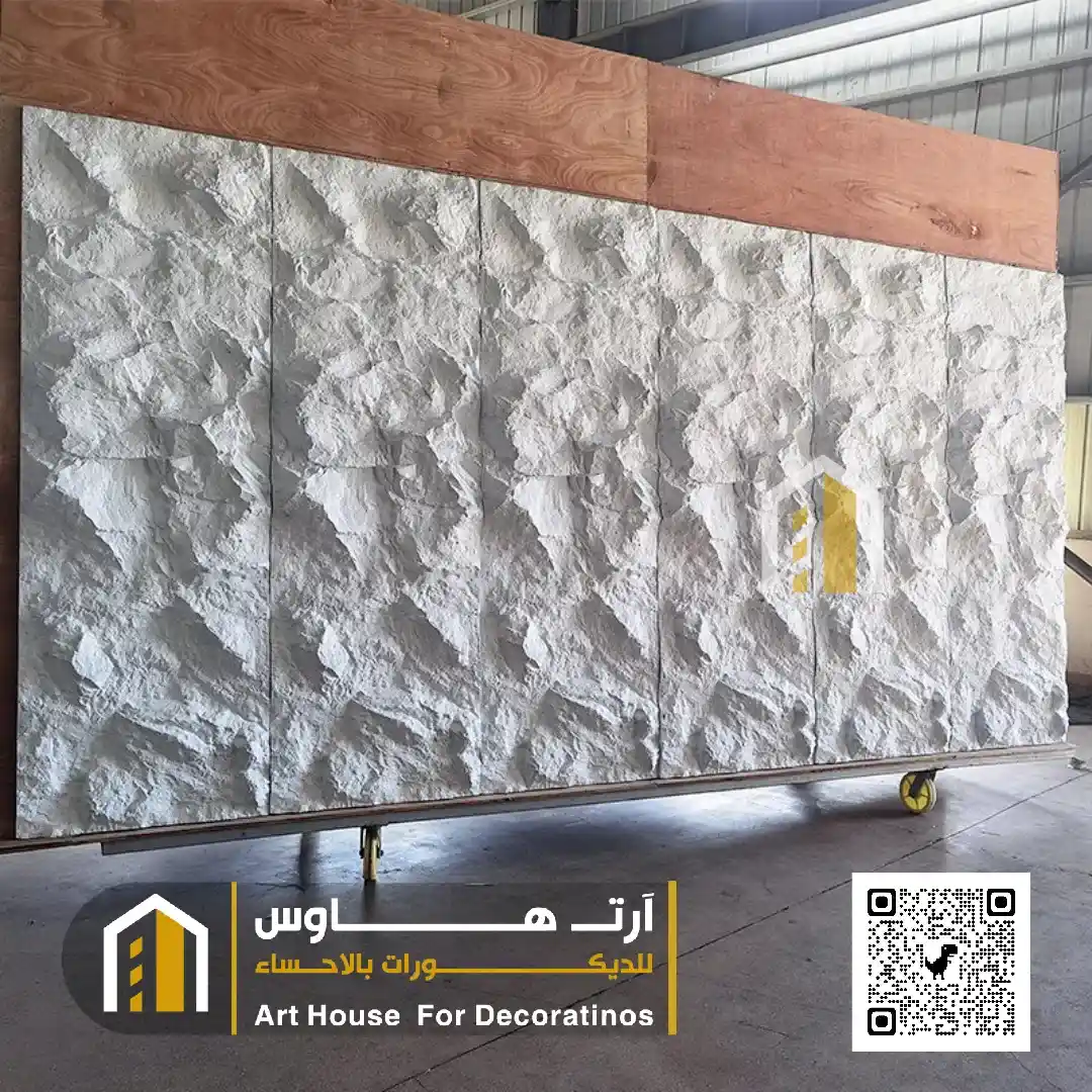 بديل الحجر للواجهات الاحساء حي الفتح