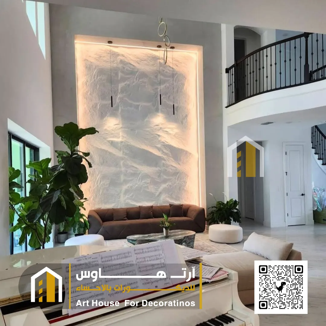 بديل الحجر واجهات الاحساء