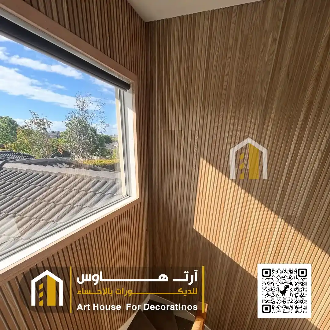 بديل الخشب لغرف المعيشة الاحساء حي الجامعين